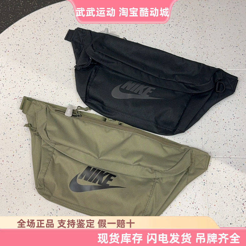 耐克Nike运动休闲大容量运动腰包单肩包户外胸包斜挎包BA5751-222