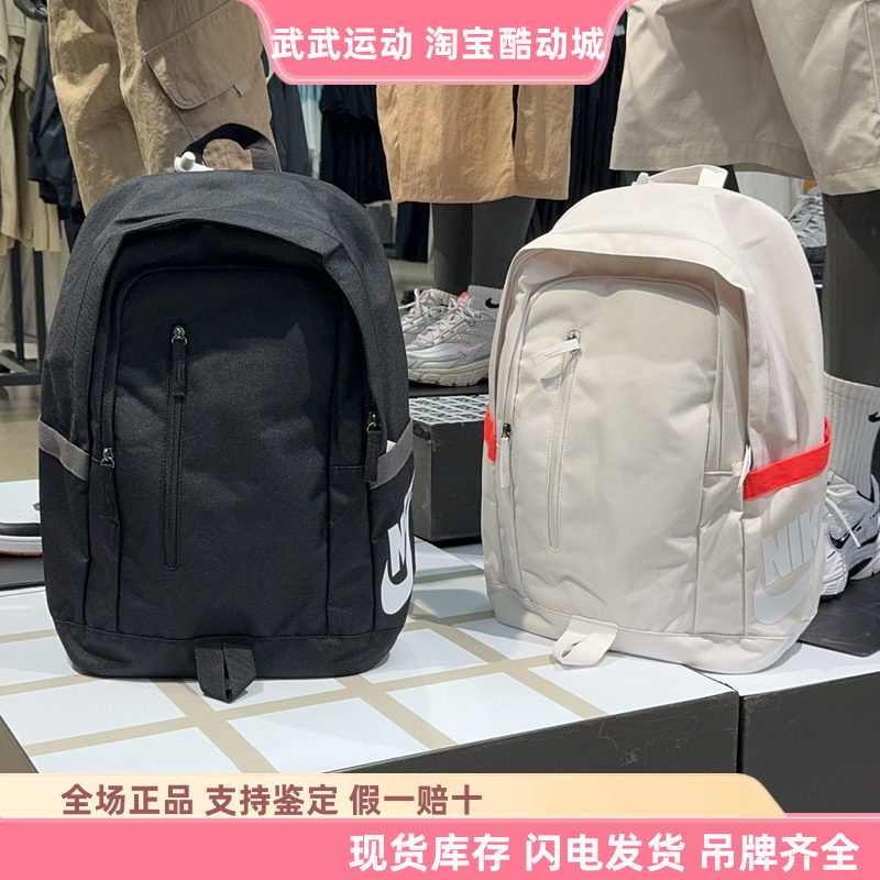 耐克 Nike All Access Soleday男女书包背包双肩包BA6103 CK0954
