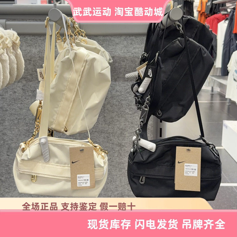 耐克 Nike 简约时尚运动复古相机包链条斜挎包手机包单肩包CW9304