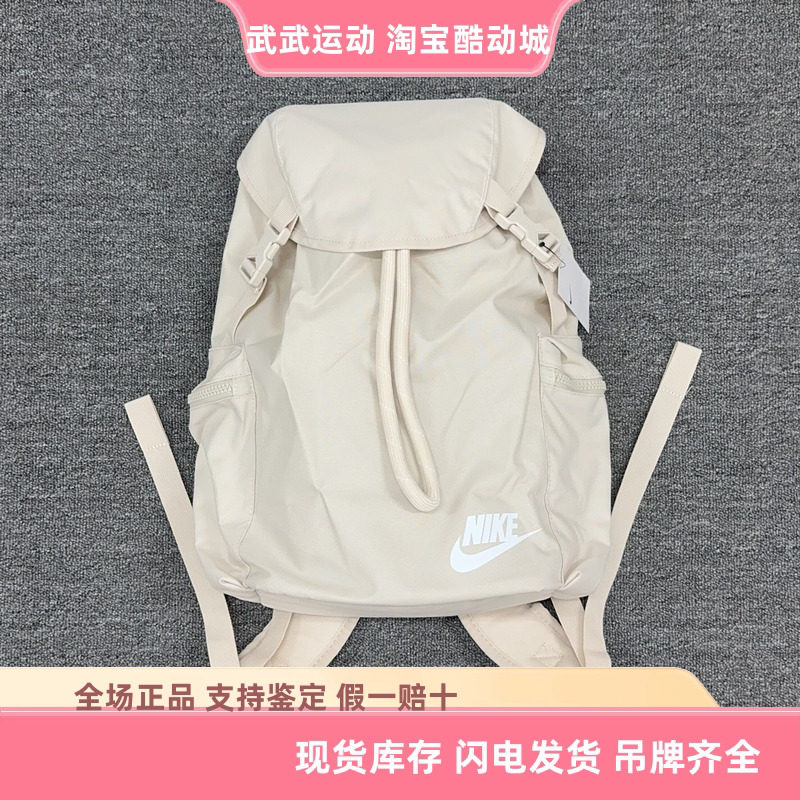耐克 Nike Heritage男女大容量双肩包运动抽绳休闲背包BA6150-104