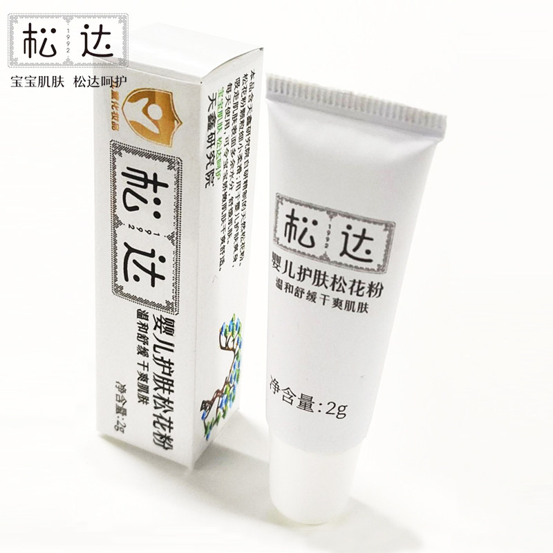 松达松花粉婴儿爽身粉痱子粉天然无滑石粉婴儿爽肤痱子淹红小样2g