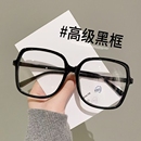 大臉專用加寬黑框眼鏡女近視可配有度數(shù)素顏神器大框胖臉眼睛架男
