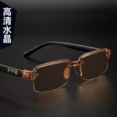 天然水晶石老花眼镜男士 中老年老花 老光镜女高清护目大框茶色时尚