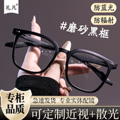 加宽超轻152MM大脸福音男款 眼镜框专业高清蓝光 近视眼镜大框大码