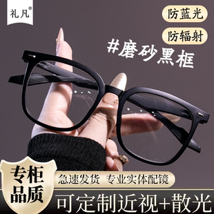 加宽超轻152MM大脸福音男款近视眼镜大框大码眼镜框专业高清蓝光