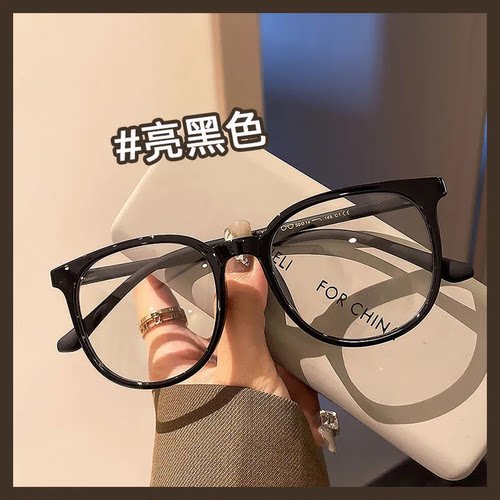 黑色大框素颜韩版女学生平光近视眼镜网红同款大框显瘦ins眼镜女