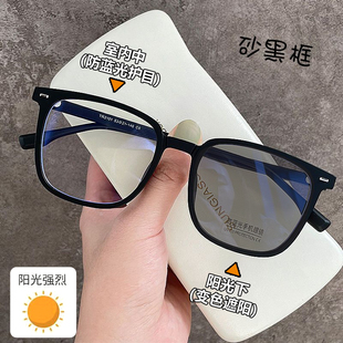 变色眼镜男近视可配有度数自动感光户外黑框墨镜女款防蓝光平光镜