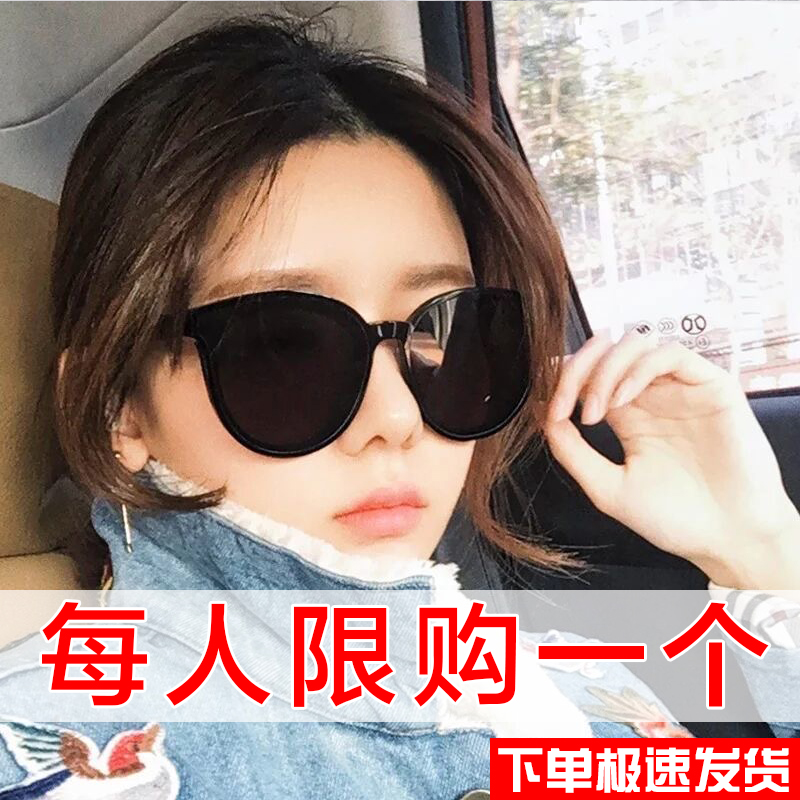 gmins圆脸显瘦太阳眼镜网红款