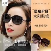 太阳镜圆脸 防晒眼镜女 明星款 太阳眼镜狐狸头花朵墨镜女防紫外线