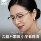 高档老花镜半框时尚 男女通用防蓝光抗疲劳中老年老花眼镜老人眼镜