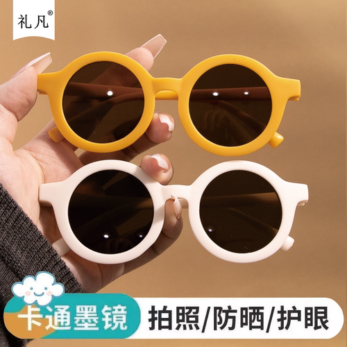 韩国儿童凹造型复古太阳眼镜