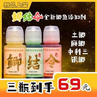 2024新配方 添加剂黑坑野钓泡米高浓度钓鱼辅助鱼饵付大厨 鲫鱼