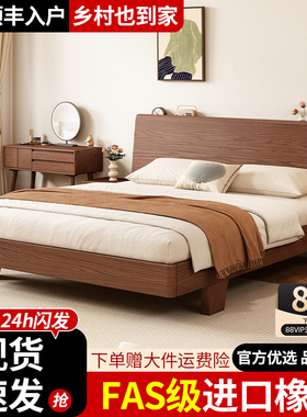 胡桃橡木实木床原木风1米8大床卧室出租现代简约双人单人大床1.5m