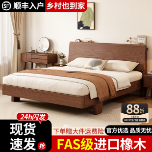 胡桃橡木实木床原木风1米8大床卧室出租现代简约双人单人大床1.5m