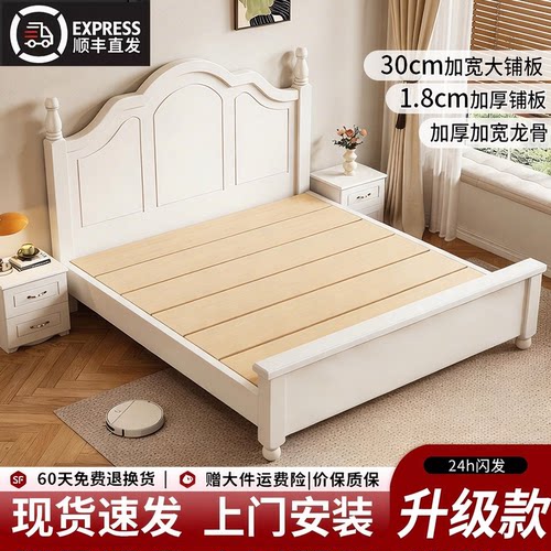实木床奶油风双人床加厚