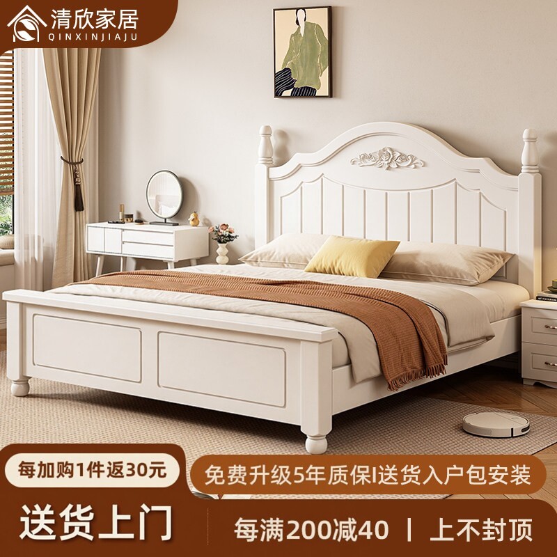 实木床1米8双人床1米5主卧欧式床1.2米单人床架出租房屋专用大床