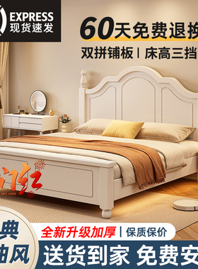 实木床现代简约主卧1米8双人床高端大气奶油风出租房用储物收纳床