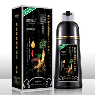参王五贝子一支黑润黑露清水染发剂膏纯天然植物一洗黑发颜色丽人