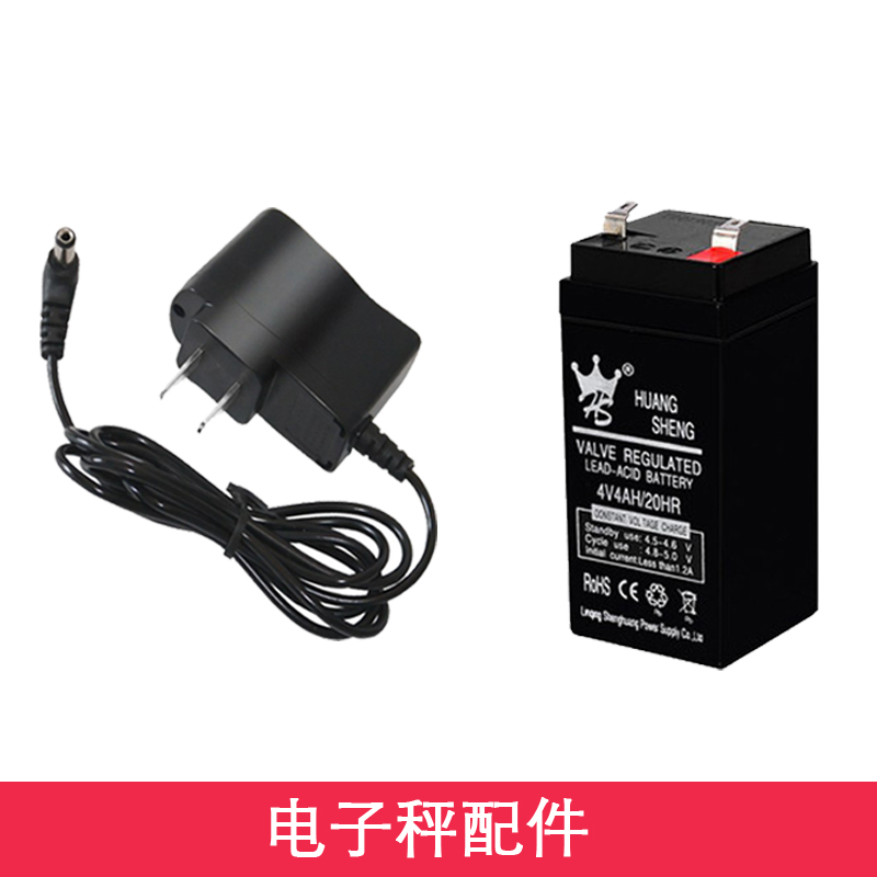 圆孔电子台秤原装通用原装配件