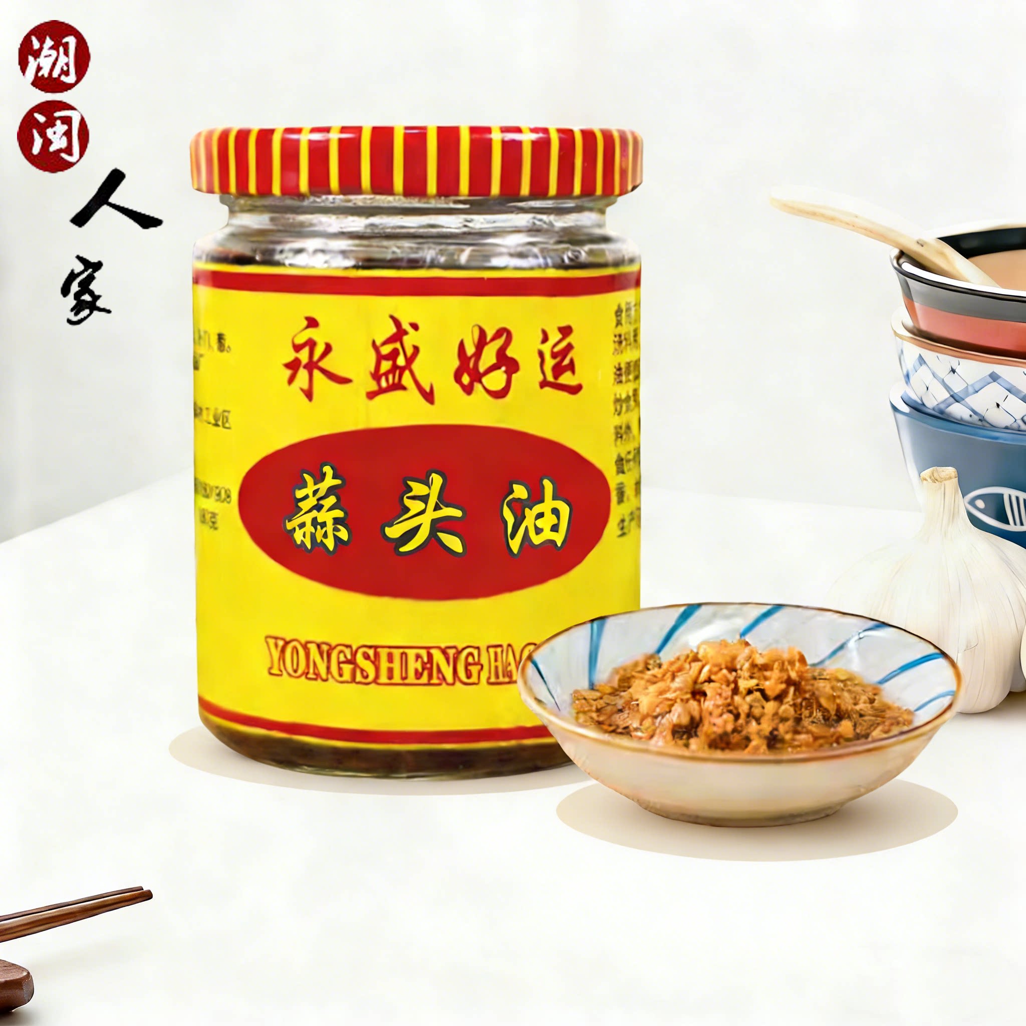 灏霖永盛好运蒜头油180克正宗炸蒜蓉酥拌面凉拌菜馄饨面汤料调味