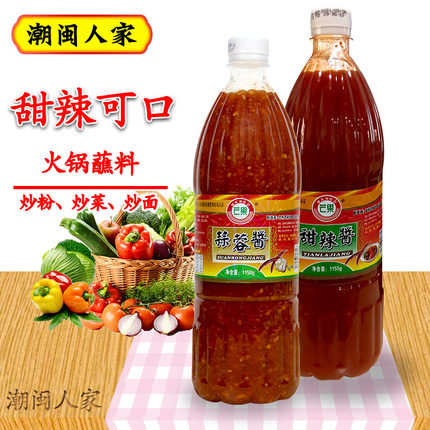 包邮闽南特产芒果蒜蓉酱甜辣酱1150g 酸甜拌面面食锅边五香肠蘸酱