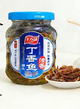 千方味油香丁香鱼闽星110g瓶装早餐配粥海鲜鱼罐头食品即食