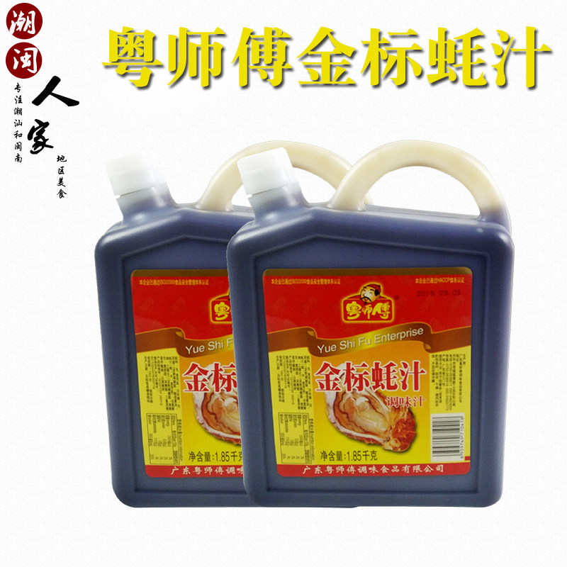 粤师傅金标蚝汁商用瓶装餐饮调味