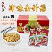 闽南特产津味金针菇餐饮佐料调味金针菇下饭菜佐餐配粥开胃菜55克