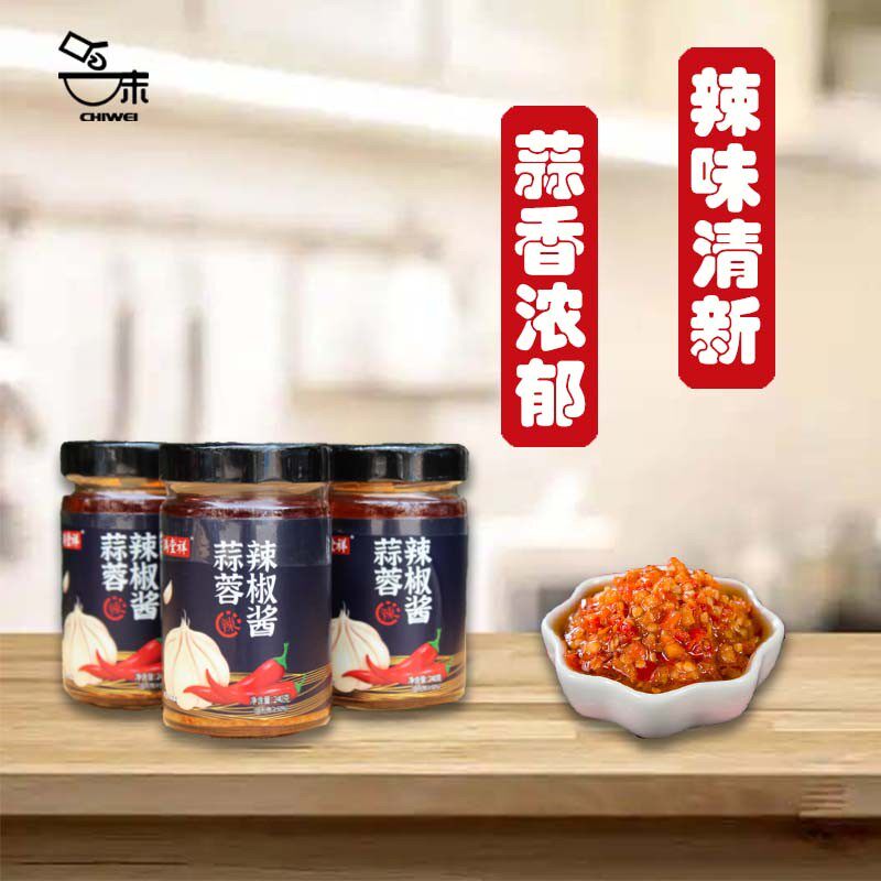 满堂祥蒜蓉辣椒酱火锅蘸酱拌面