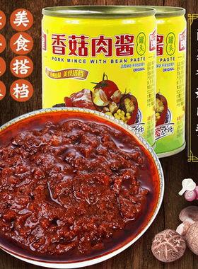 闽星香菇肉酱厨房卤肉拌面拌饭酱