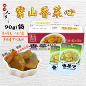 紫山香菜心90g脆香爽口莴苣星配粥下饭开胃酱菜腌制小菜 包邮