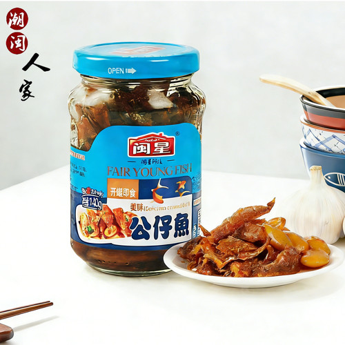 闽星公仔鱼罐头140g包邮开盖即食黄花鱼罐头旅游户外休闲特色凉菜