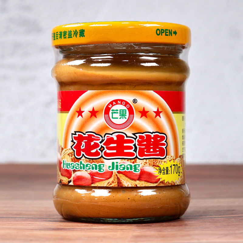 芒果花生酱蘸料拌面调味酱麻酱