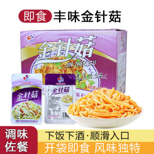 闽南特产丰味金针菇60g调味金针菇即食早餐配粥下饭酱菜开胃 包邮