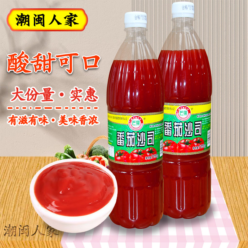 芒果牌番茄沙司披萨手抓饼薯条