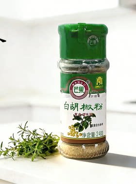 芒果白胡椒粉24g瓶装椒盐粉烧烤腌制蘸料厨房去腥炒菜炖汤调味品