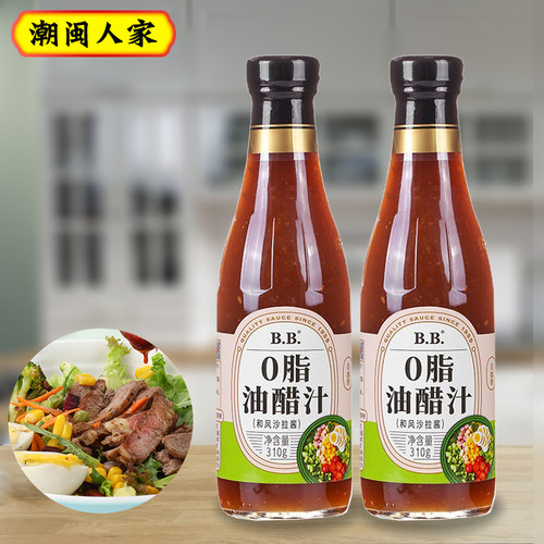 B.B油醋汁310克柠檬轻食日式沙拉