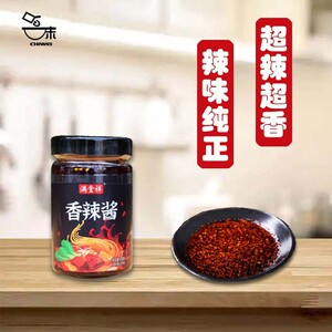 满堂祥油泼辣子超辣超香香辣酱235g拌面香辣酱商用正宗下饭火锅