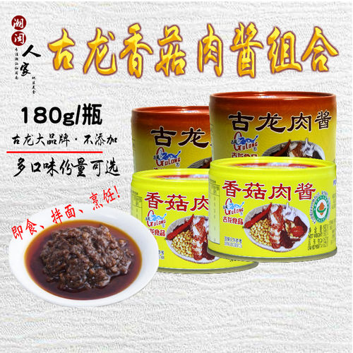 古龙香菇肉酱拌面拌饭炸酱面调味