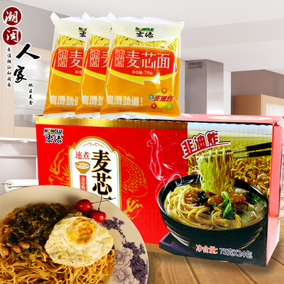 宏绿70g麦芯即食非油炸方便面