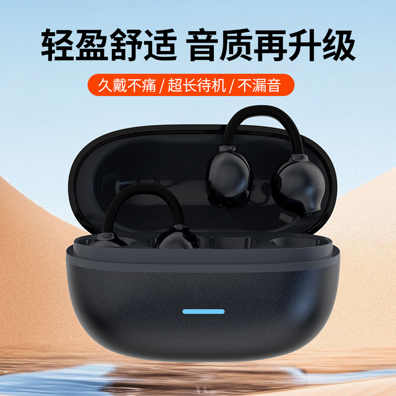 浦諾菲藍牙耳機 V5.4立體聲超長待機 舒適佩戴