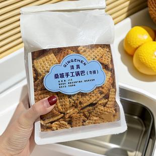 桑坡手工锅巴香脆原味麻辣香菜锅巴河南焦作桑坡锅巴网红零食小吃