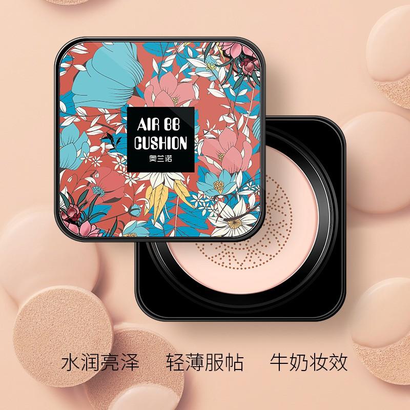网红小蘑菇头气垫霜隔离化妆品
