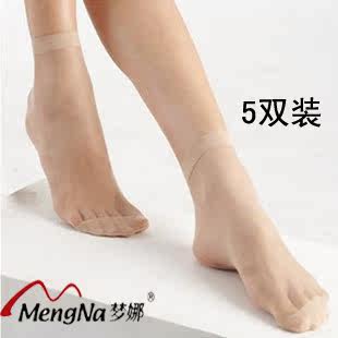 Pads pour soutien-gorge - Ref 820456 Image 21