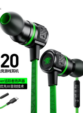 PLEXTONE浦记G20入耳式耳机3.5mm和type-C双插头通用手机线控耳麦