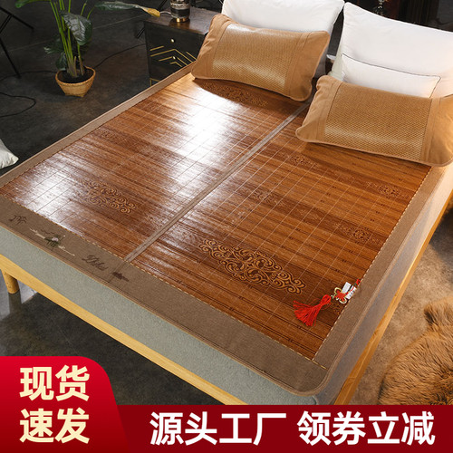 凉席竹席可折叠双面使用光滑