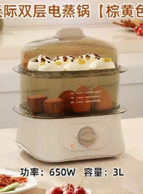 迷你蒸蛋器煮蛋器蒸新品