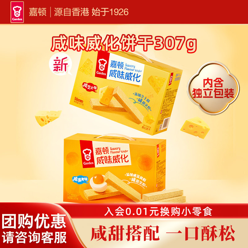 �ζ���ζ����153g��֥ʿ���ı���������̵��ư칫��С��������ʳ 11.9Ԫ