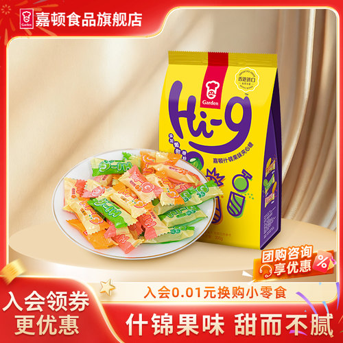 300ghi-g广东夹心糖嘉顿