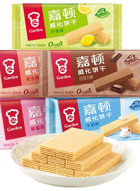 嘉顿厚切威化饼干多口味
